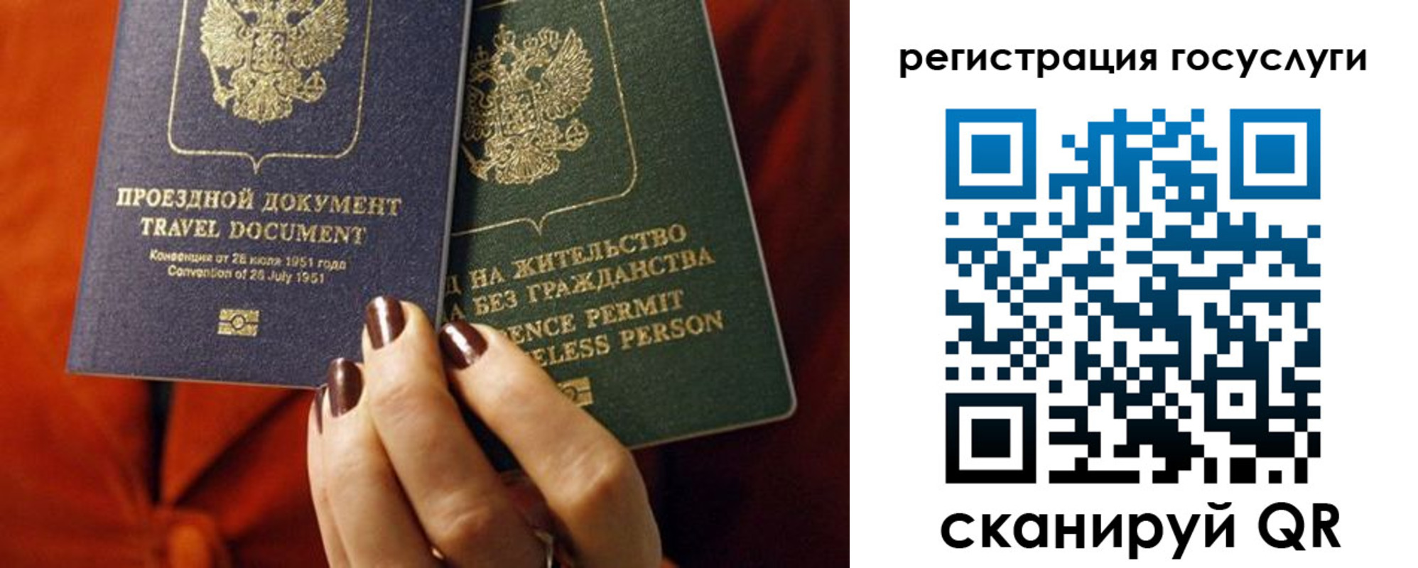 временная регистрация недорого в Коркино