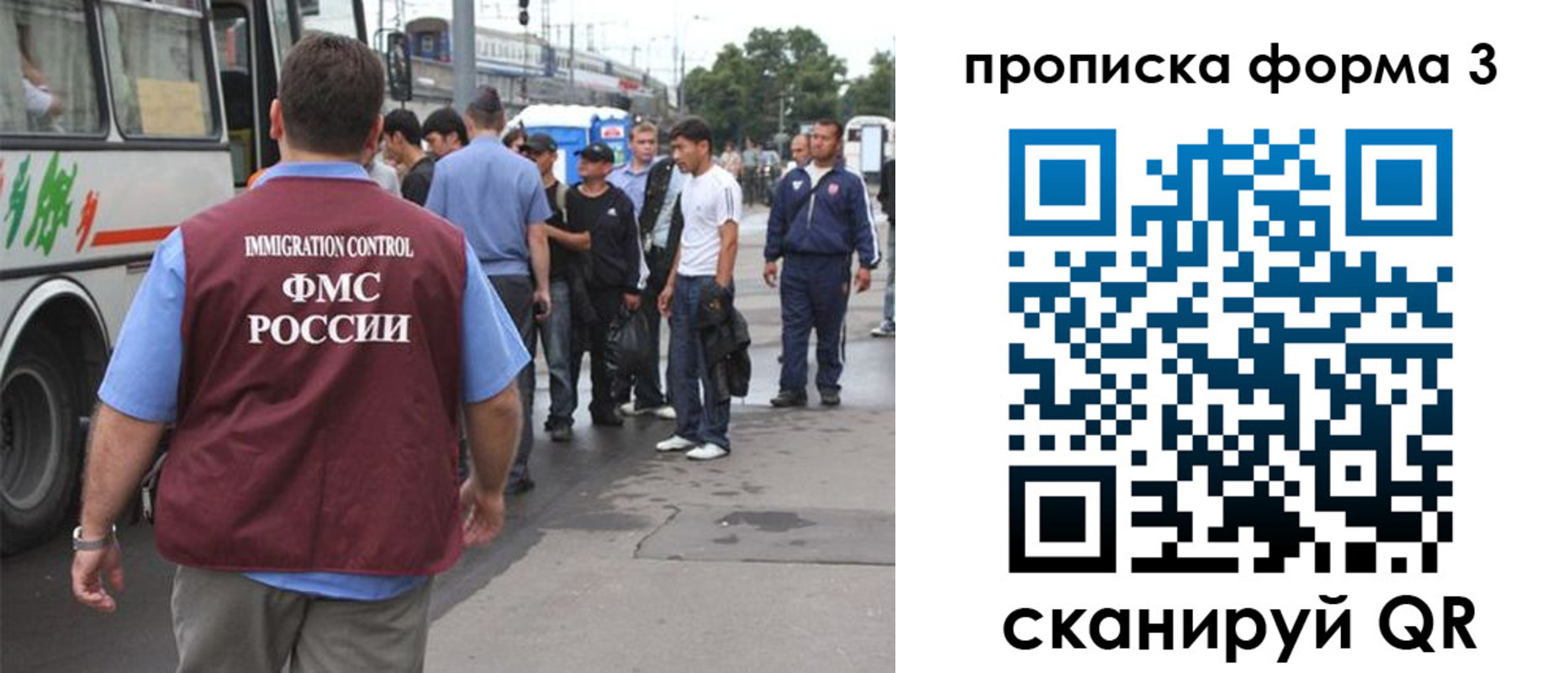 временная регистрация госуслуги в Коркино